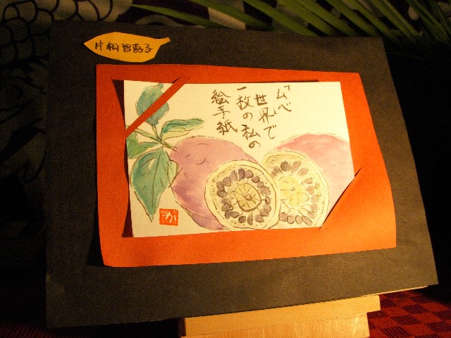 dscn1795.jpg