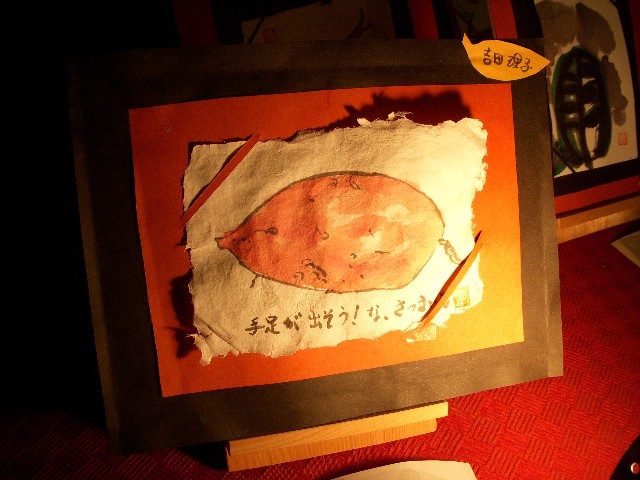 dscn1802.jpg