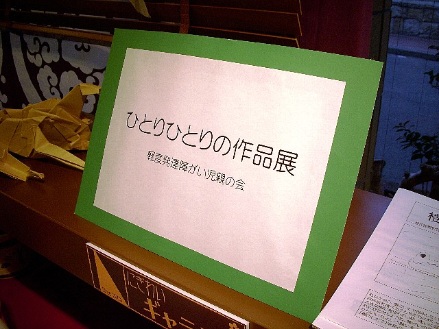 dscn2070.jpg