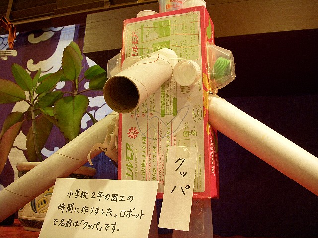 dscn2075.jpg