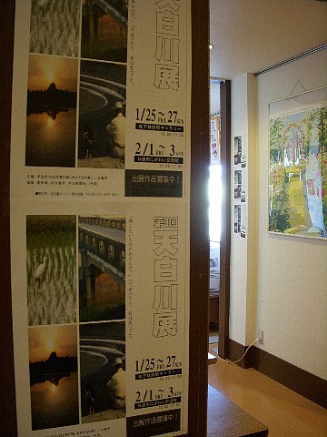 dscn2060.jpg