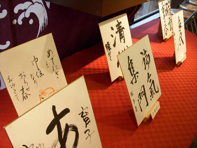 dscn2110.jpg