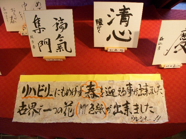 dscn2117.jpg