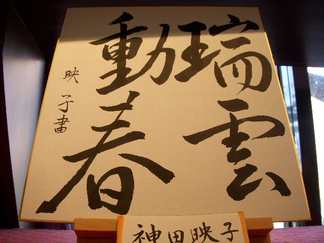 dscn2124.jpg