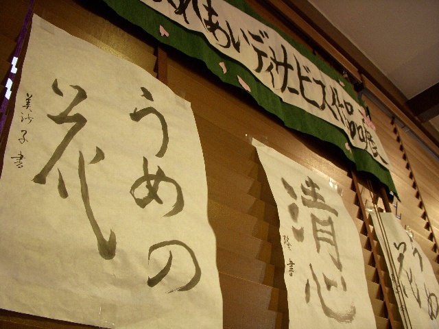 dscn2127.jpg