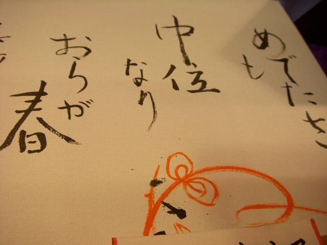 dscn2128.jpg