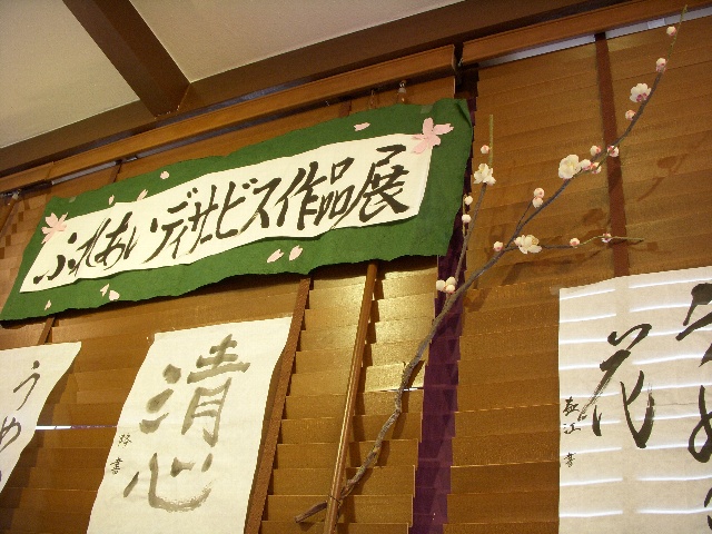 dscn2135.jpg